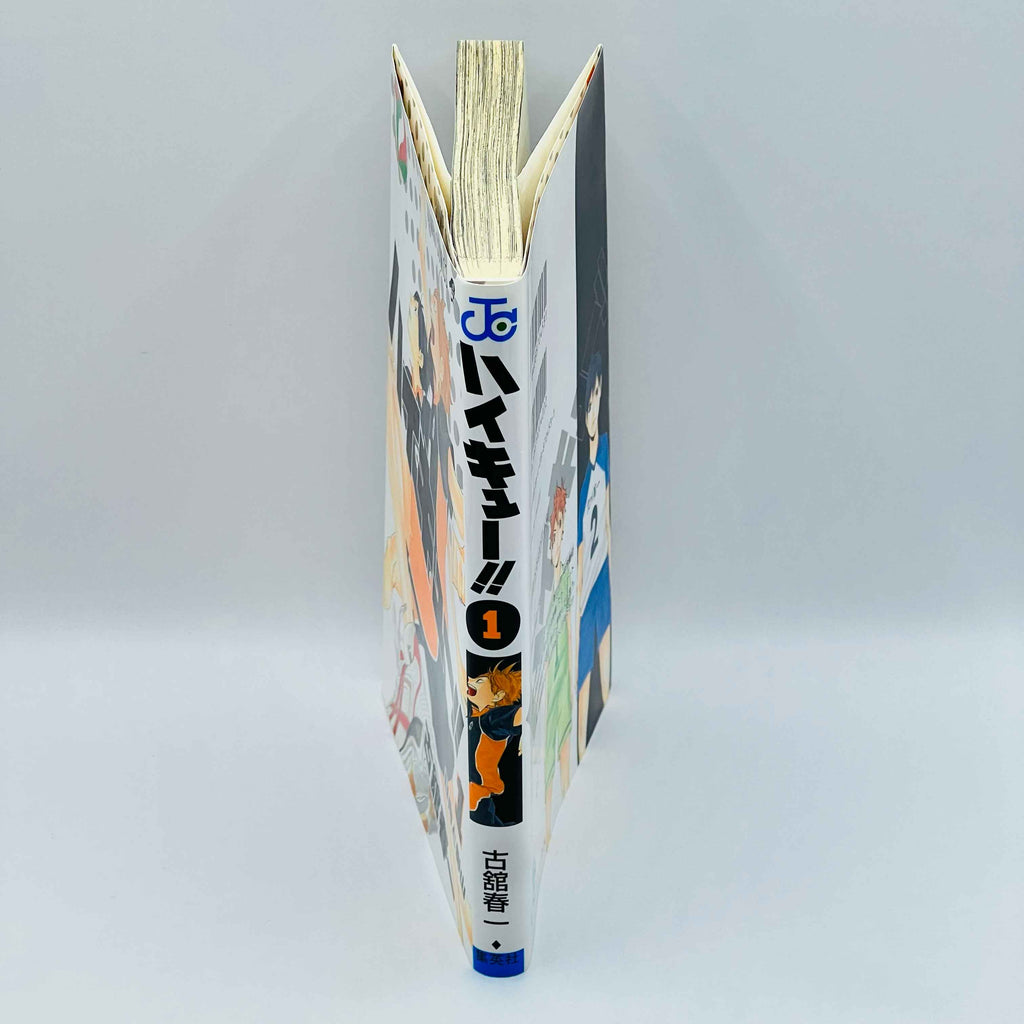 Haikyu - Volume 01 - 1stPrint.net - 1st First Print Edition Manga Store - M-HAIKYU-01-001