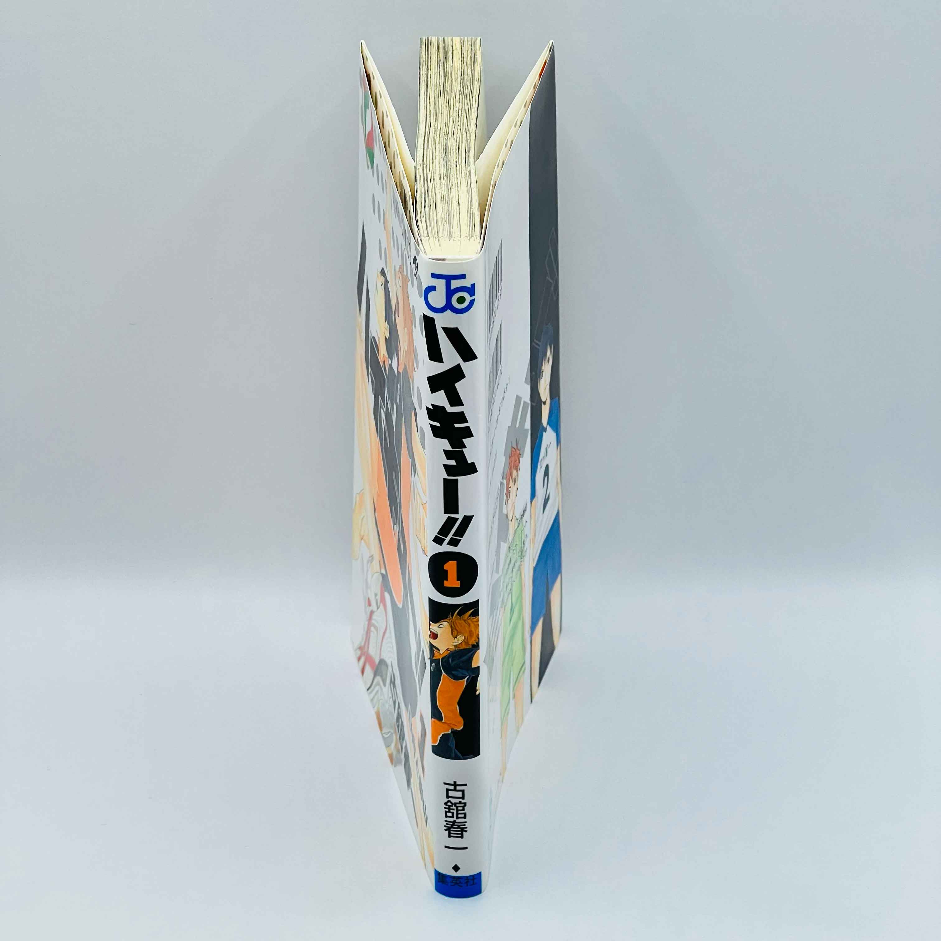 Haikyu - Volume 01 - 1stPrint.net - 1st First Print Edition Manga Store - M-HAIKYU-01-001