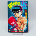 Hajime no Ippo - Volume 01 - 1stPrint.net - 1st First Print Edition Manga Store - M-HNI-01-001