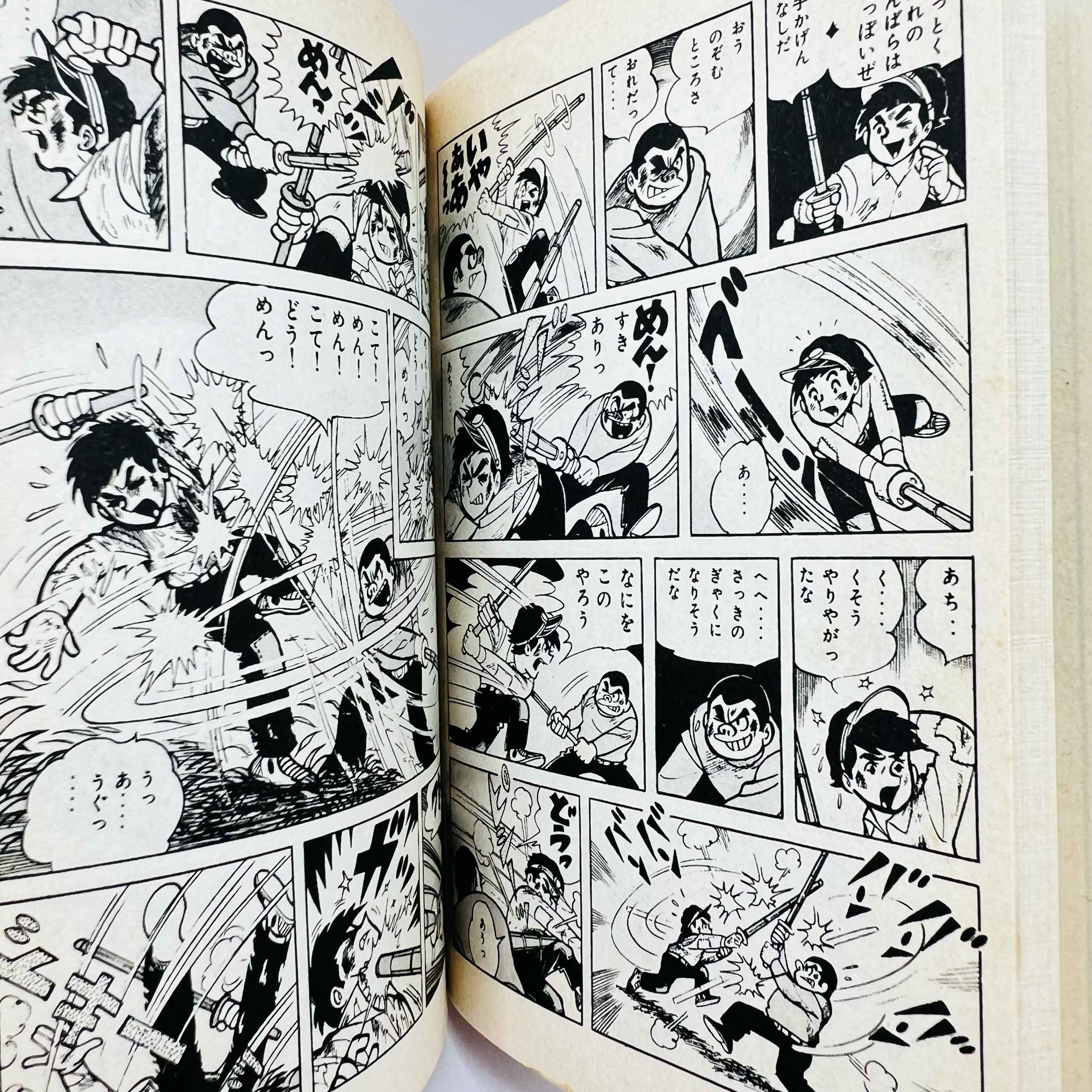 Harris no Kaze (Bunkoban) - Volume 01 - 1stPrint.net - 1st First Print Edition Manga Store - M-HARRISBUNKO-01-001