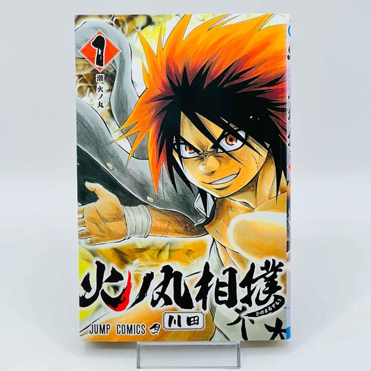 Hinomaru Sumo - Volume 01 - 1stPrint.net - 1st First Print Edition Manga Store - M-HINOSUMO-01-001