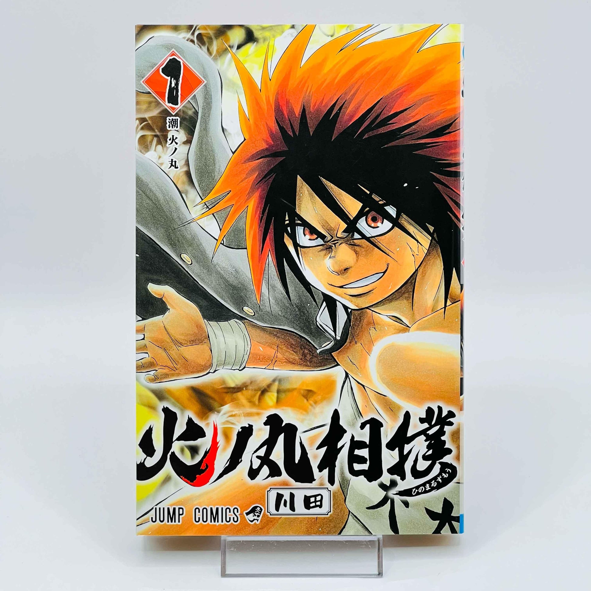 Hinomaru Sumo - Volume 01 - 1stPrint.net - 1st First Print Edition Manga Store - M-HINOSUMO-01-002