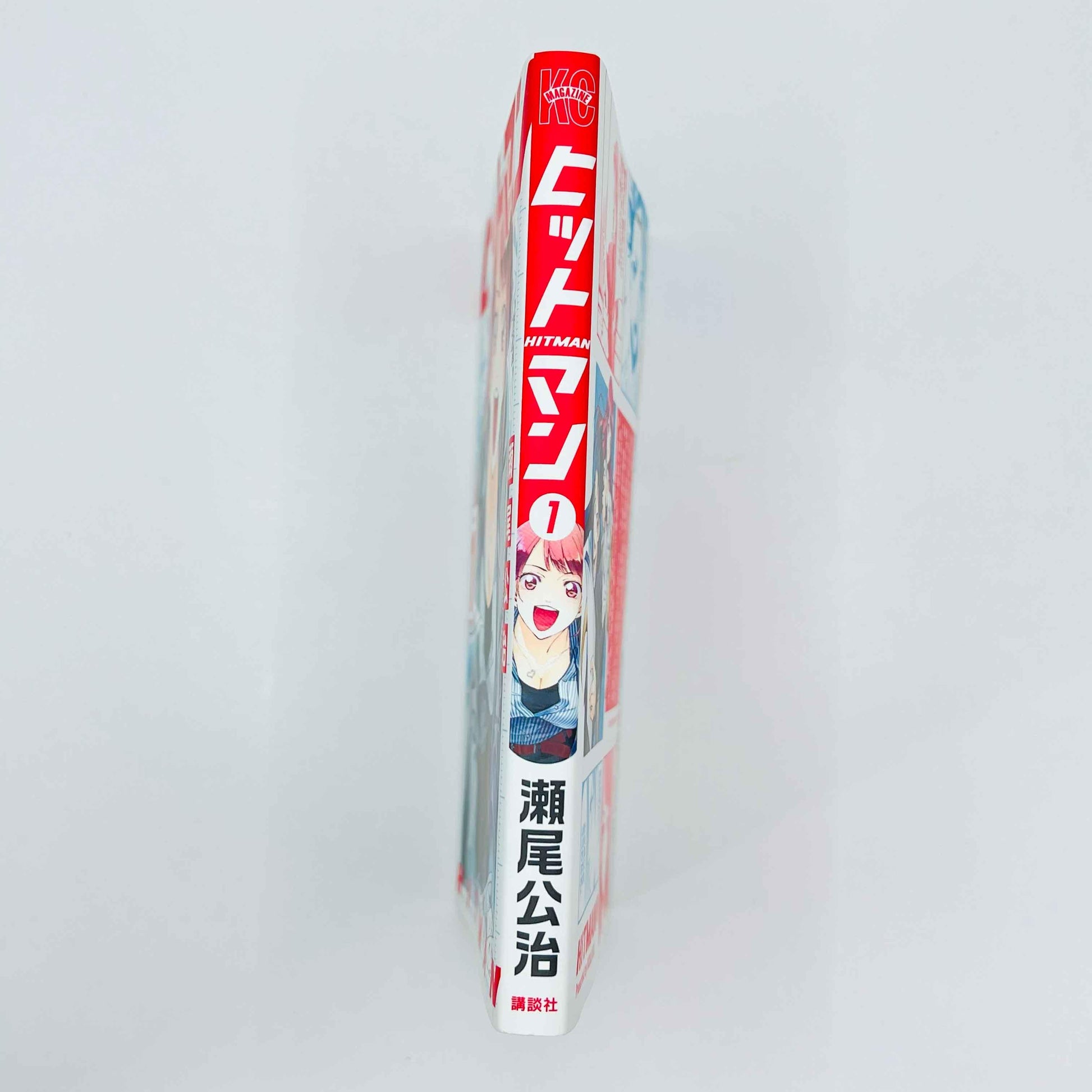 Hitman - Volume 01 - 1stPrint.net - 1st First Print Edition Manga Store - M-HITMAN-01-001