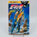 Hokuto no Ken - Volume 10 - 1stPrint.net - 1st First Print Edition Manga Store - M-HNK-10-001