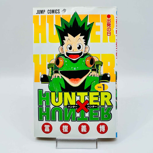 Hunter x Hunter - Volume 01 - 1stPrint.net - 1st First Print Edition Manga Store - M-HUNTER-01-008