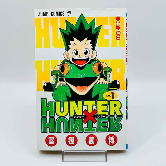 Hunter x Hunter - Volume 01 - 1stPrint.net - 1st First Print Edition Manga Store - M-HUNTER-01-009