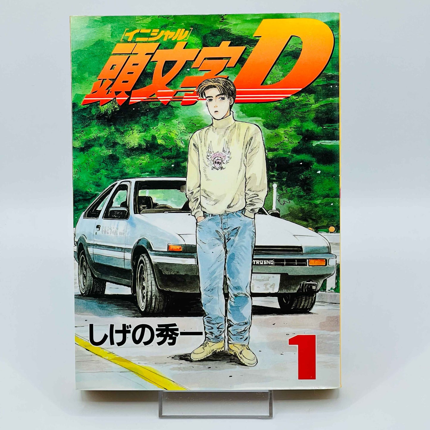 Initial D - Volume 01 - 1stPrint.net - 1st First Print Edition Manga Store - M-INITIALD-01-001