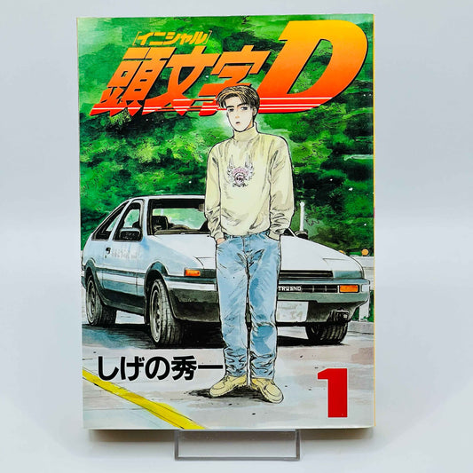 Initial D - Volume 01 - 1stPrint.net - 1st First Print Edition Manga Store - M-INITIALD-01-001