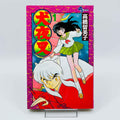 Inuyasha - Volume 01 - 1stPrint.net - 1st First Print Edition Manga Store - M-INU-01-004