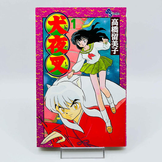 Inuyasha - Volume 01 - 1stPrint.net - 1st First Print Edition Manga Store - M-INU-01-004
