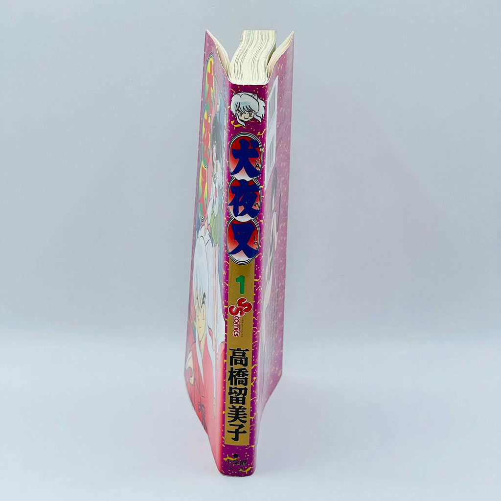 Inuyasha - Volume 01 - 1stPrint.net - 1st First Print Edition Manga Store - M-INU-01-005