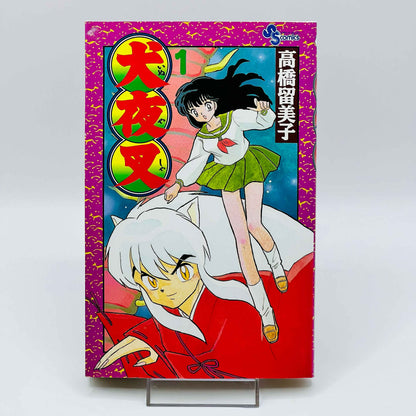 Inuyasha - Volume 01 - 1stPrint.net - 1st First Print Edition Manga Store - M-INU-01-006