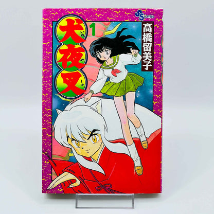 Inuyasha - Volume 01 - 1stPrint.net - 1st First Print Edition Manga Store - M-INU-01-007