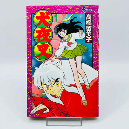 Inuyasha - Volume 01 - 1stPrint.net - 1st First Print Edition Manga Store - M-INU-01-011