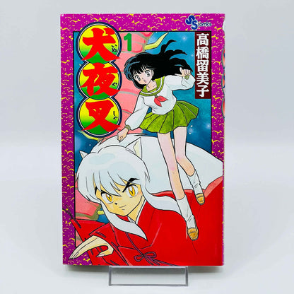 Inuyasha - Volume 01 - 1stPrint.net - 1st First Print Edition Manga Store - M-INU-01-012