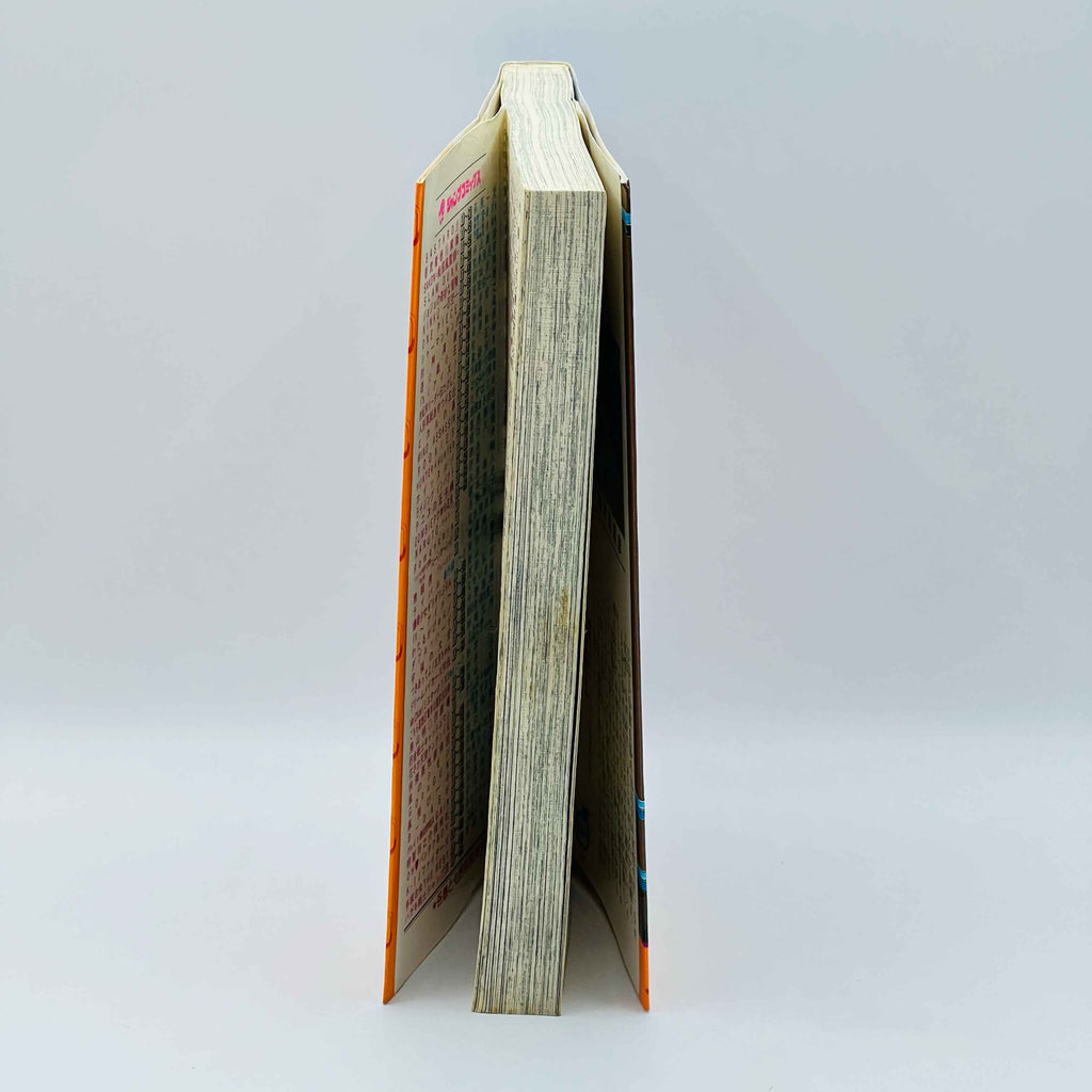 Jojo's Bizarre Adventure Stone Ocean - Volume 01 - 1stPrint.net - 1st First Print Edition Manga Store - M-JOJOCEAN-01-001