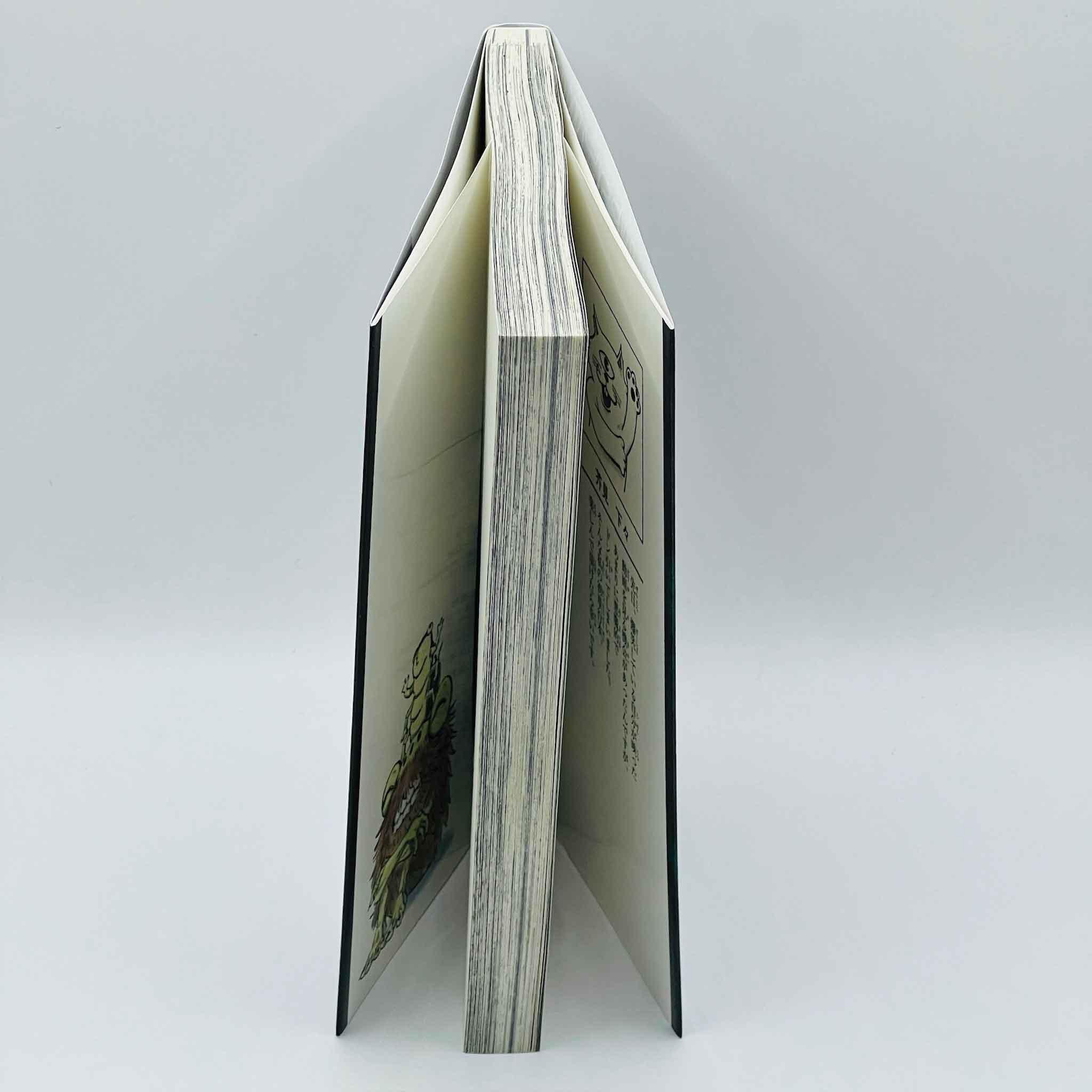 Jujutsu Kaisen - Volume 01 - 1stPrint.net - 1st First Print Edition Manga Store - M-KAISEN-01-002