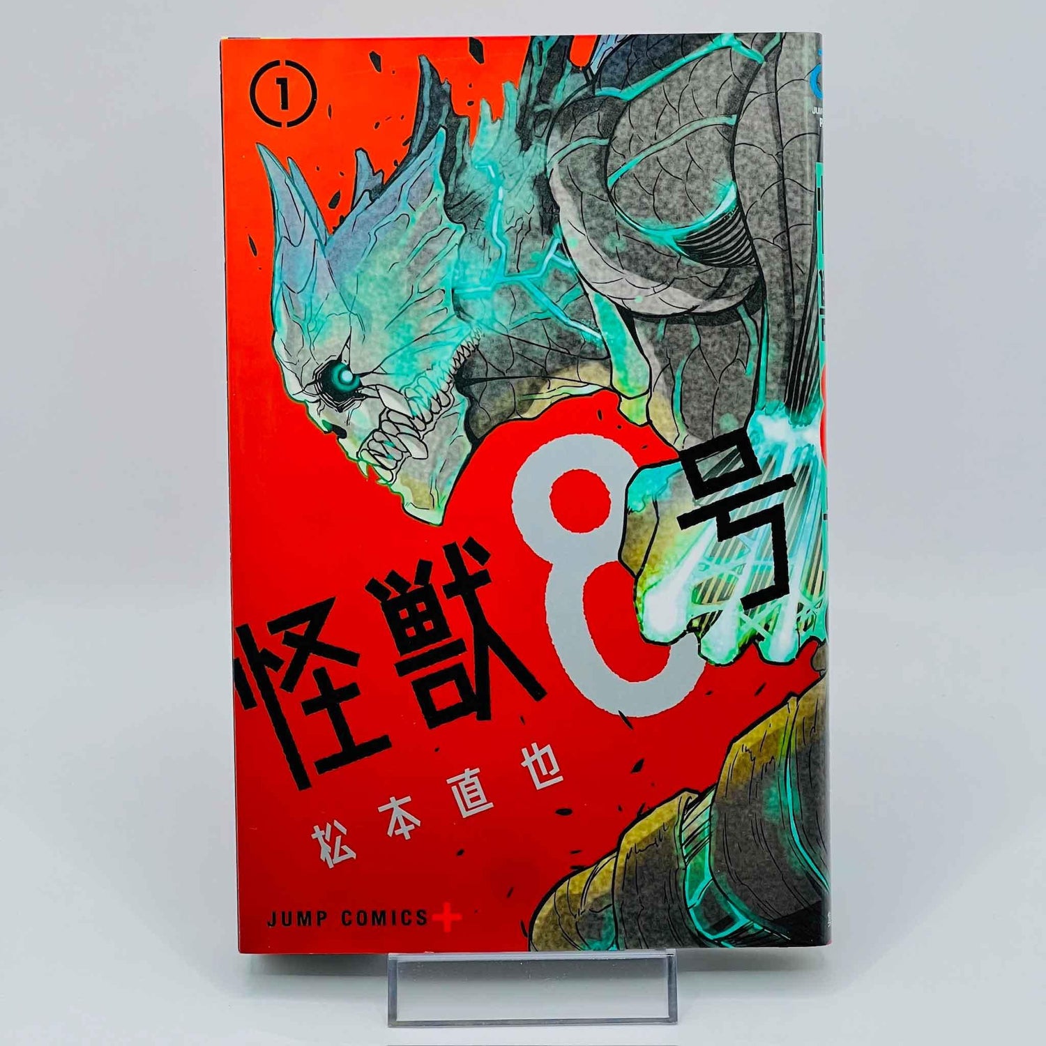 Kaiju No. 8 - Volume 01 - 1stPrint.net - 1st First Print Edition Manga Store - M-KAIJU-01-002