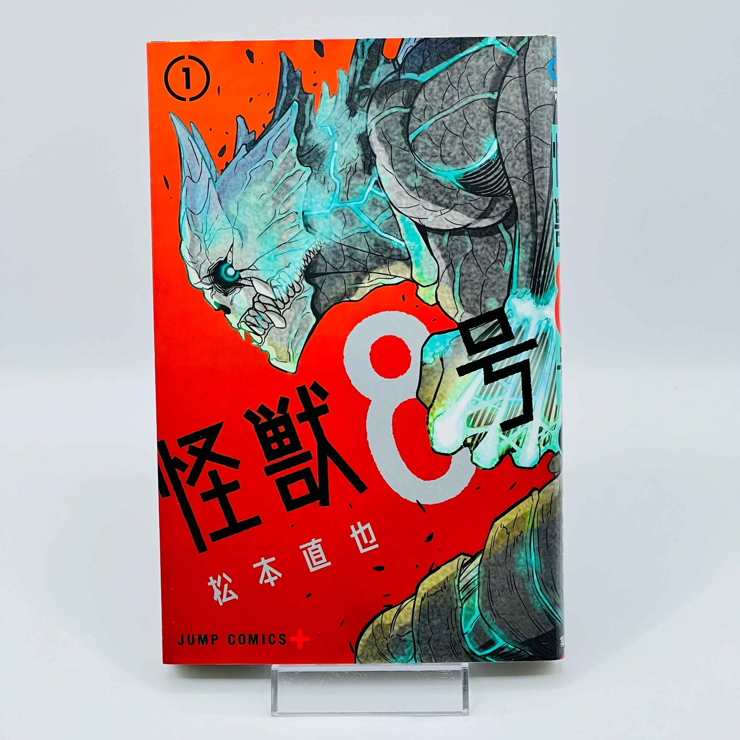 Kaiju No. 8 - Volume 01 - 1stPrint.net - 1st First Print Edition Manga Store - M-KAIJU-01-011