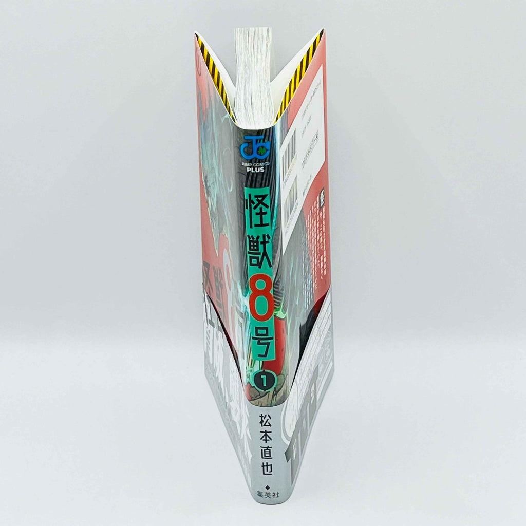 Kaiju No. 8 - Volume 01 /w Obi - 1stPrint.net - 1st First Print Edition Manga Store - M-KAIJU-01-006