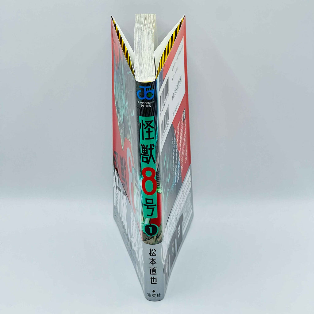 Kaiju No. 8 - Volume 01 /w Obi - 1stPrint.net - 1st First Print Edition Manga Store - M-KAIJU-01-008