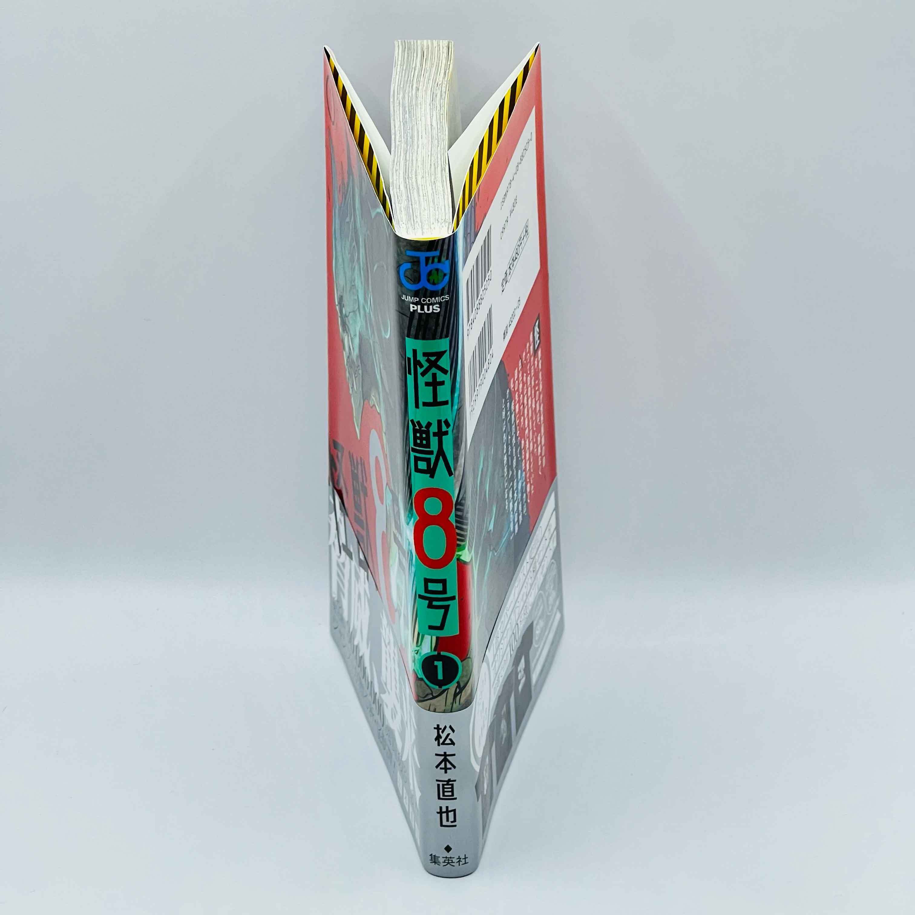 Kaiju No. 8 - Volume 01 /w Obi - 1stPrint.net - 1st First Print Edition Manga Store - M-KAIJU-01-008