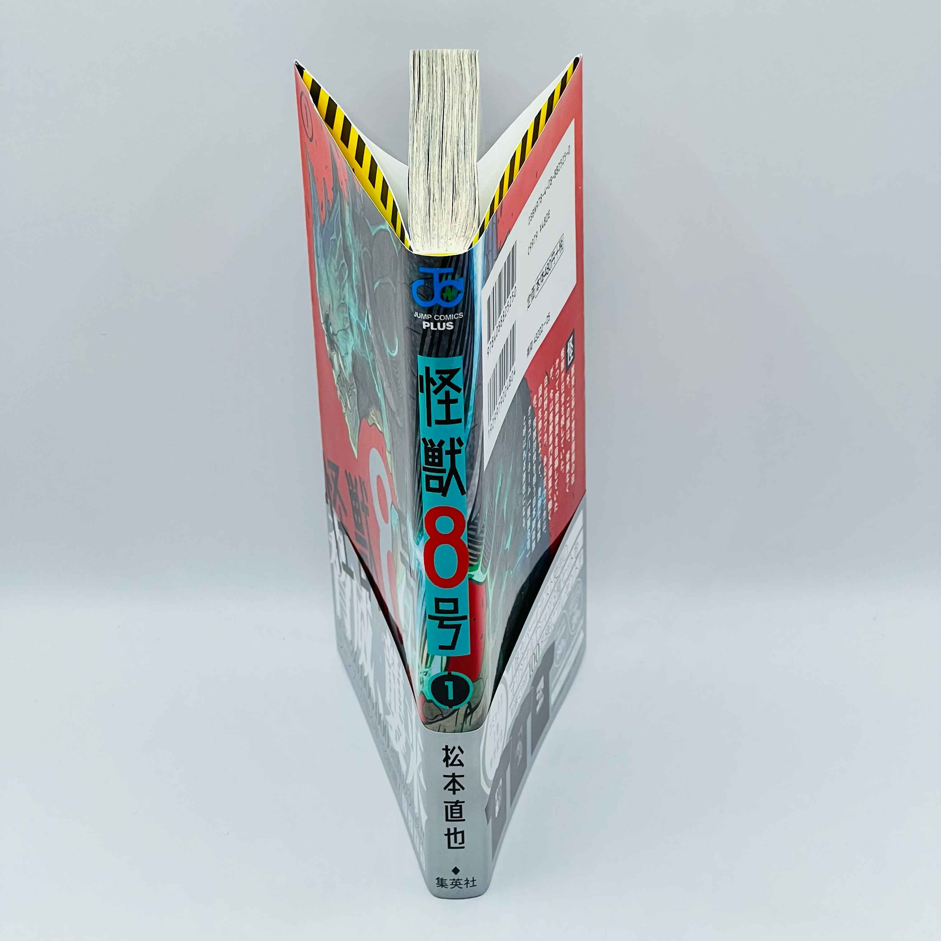 Kaiju No. 8 - Volume 01 /w Obi - 1stPrint.net - 1st First Print Edition Manga Store - M-KAIJU-01-009