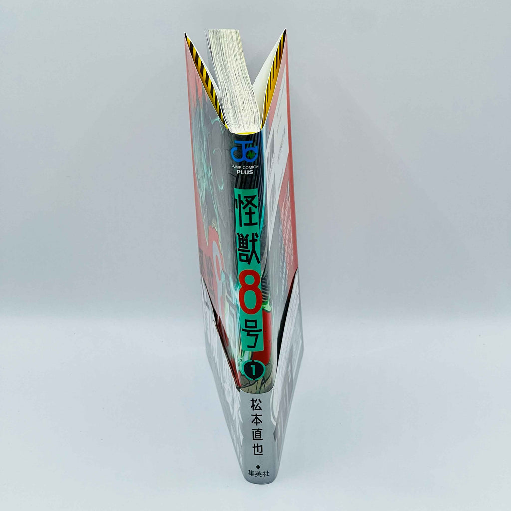 Kaiju No. 8 - Volume 01 /w Obi - 1stPrint.net - 1st First Print Edition Manga Store - M-KAIJU-01-010