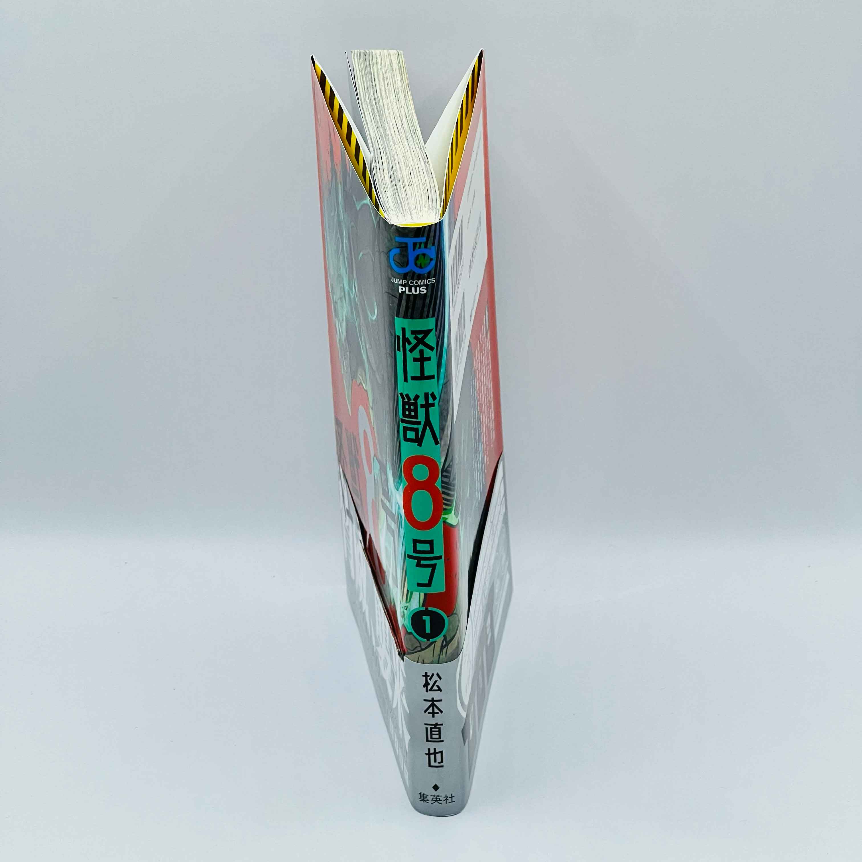 Kaiju No. 8 - Volume 01 /w Obi - 1stPrint.net - 1st First Print Edition Manga Store - M-KAIJU-01-010