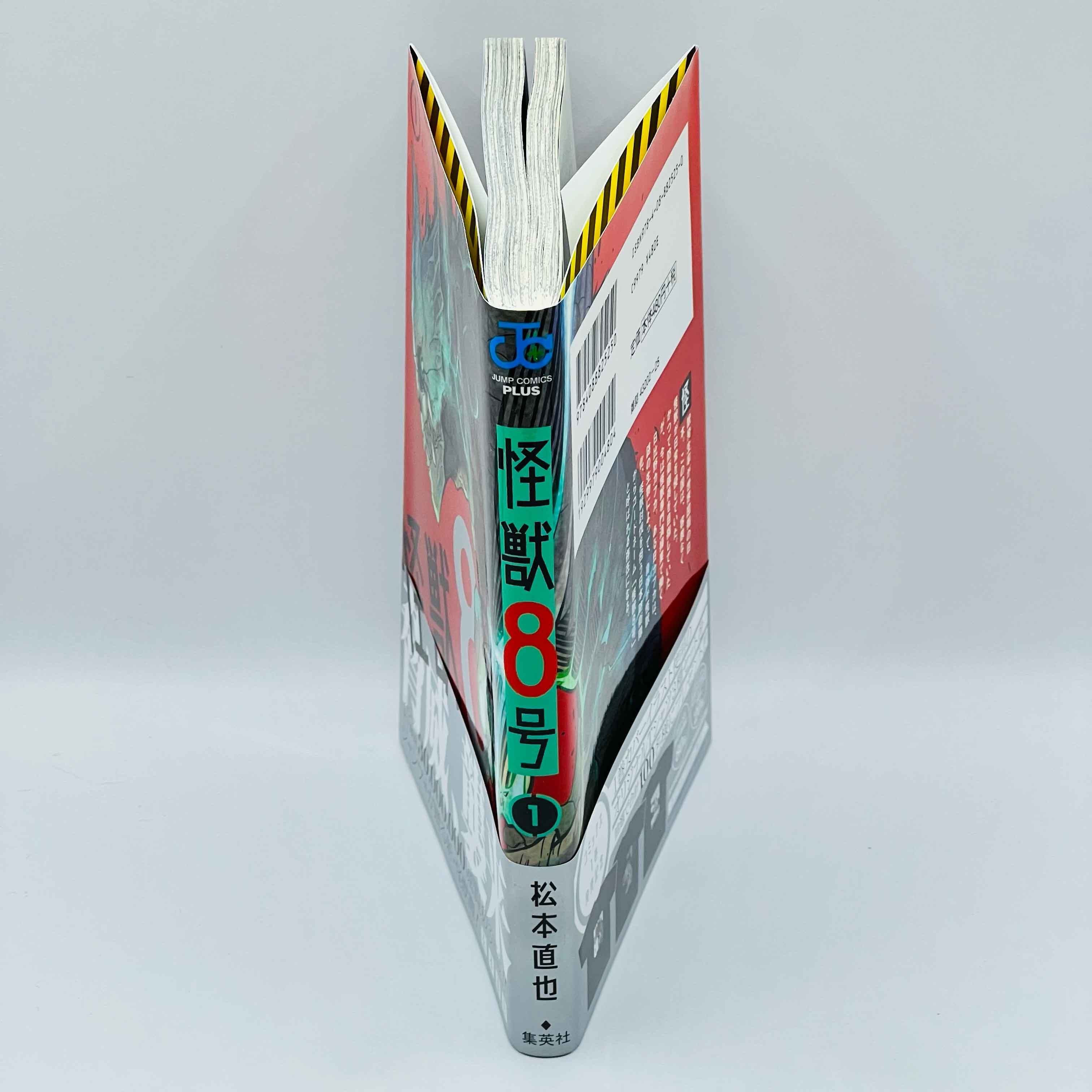 Kaiju No. 8 - Volume 01 /w Obi - 1stPrint.net - 1st First Print Edition Manga Store - M-KAIJU-01-012
