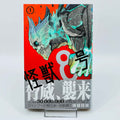 Kaiju No. 8 - Volume 01 /w Obi - 1stPrint.net - 1st First Print Edition Manga Store - M-KAIJU-01-012