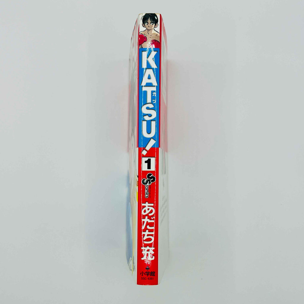 Katsu - Volume 01 - 1stPrint.net - 1st First Print Edition Manga Store - M-KATSU-01-001