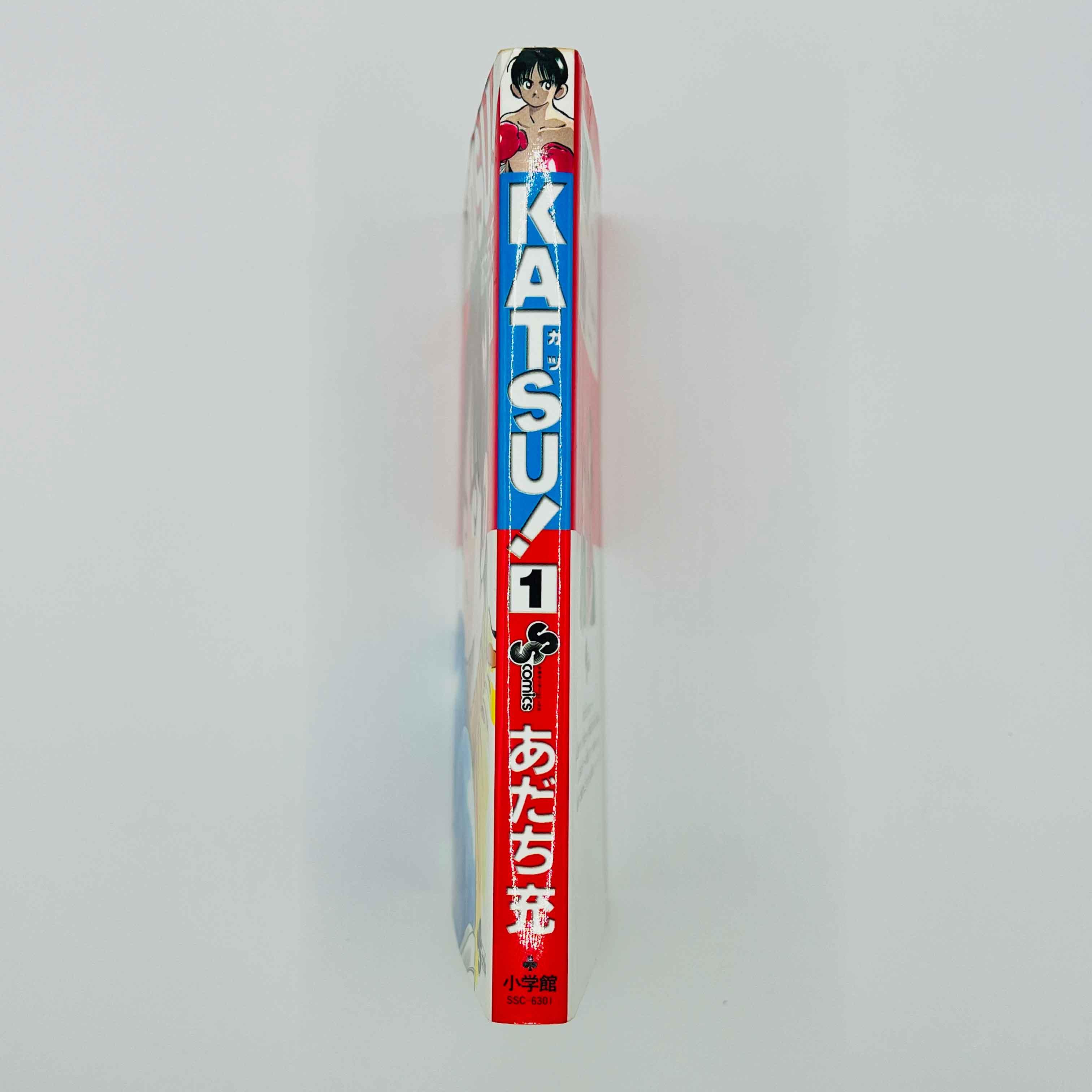 Katsu - Volume 01 - 1stPrint.net - 1st First Print Edition Manga Store - M-KATSU-01-001