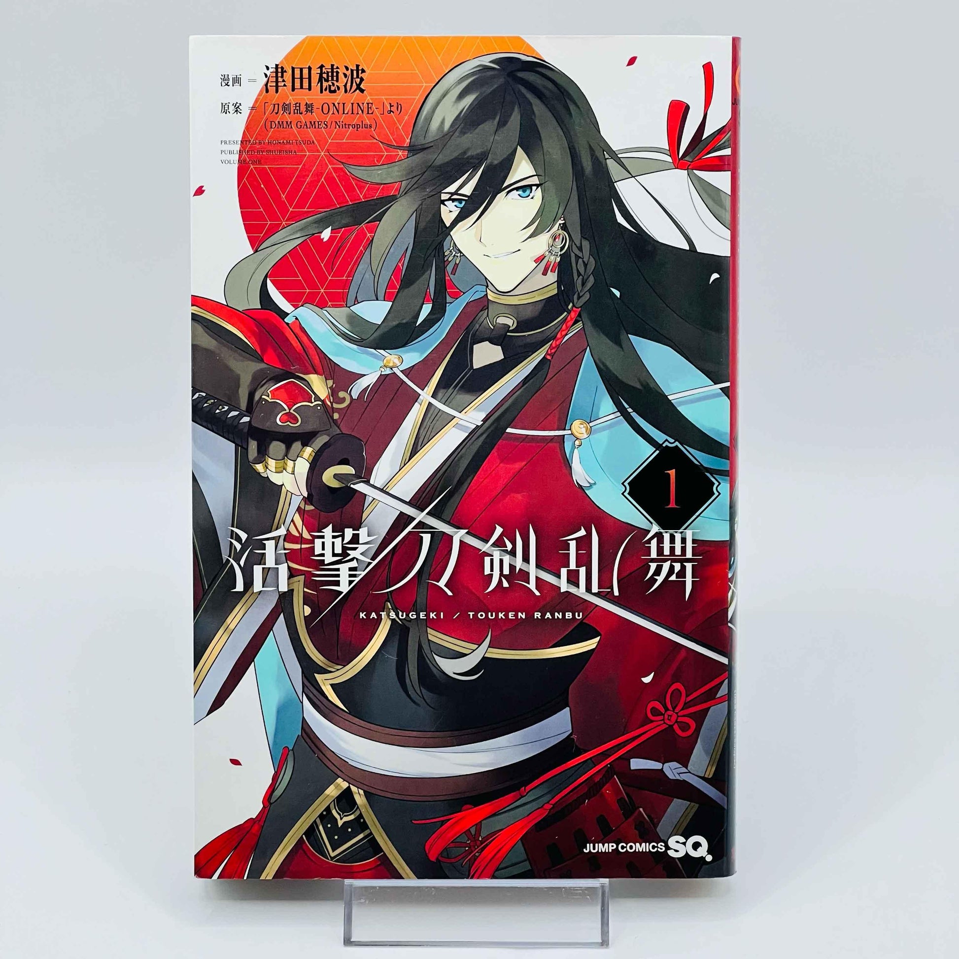 Katsugeki Touken Ranbu - Volume 01 - 1stPrint.net - 1st First Print Edition Manga Store - M-KATSUGEKI-01-001