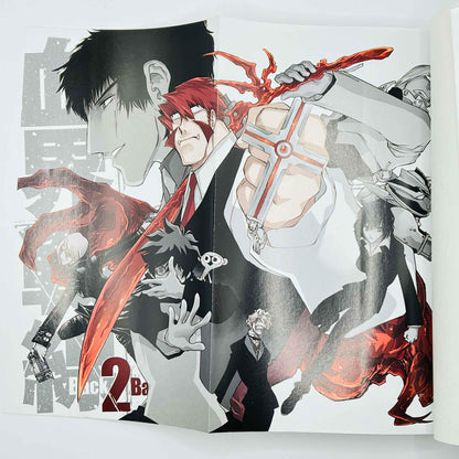 Kekkai Sensen : Back 2 Back - Blood Blockade Battlefront - Volume 01 - 1stPrint.net - 1st First Print Edition Manga Store - M-B2B-01-001