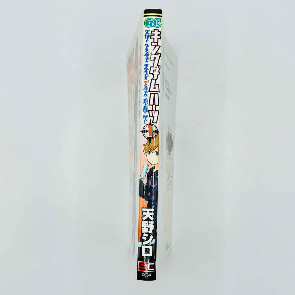 Kingdom Hearts 358/2 Days - Volume 01 - 1stPrint.net - 1st First Print Edition Manga Store - M-KH358-01-001