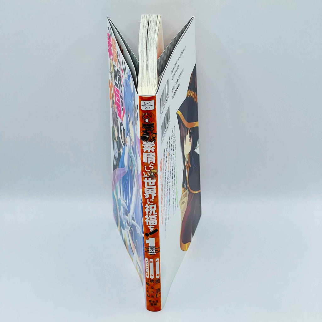 KonoSuba - Volume 01 - 1stPrint.net - 1st First Print Edition Manga Store - M-KONOSUBA-01-001