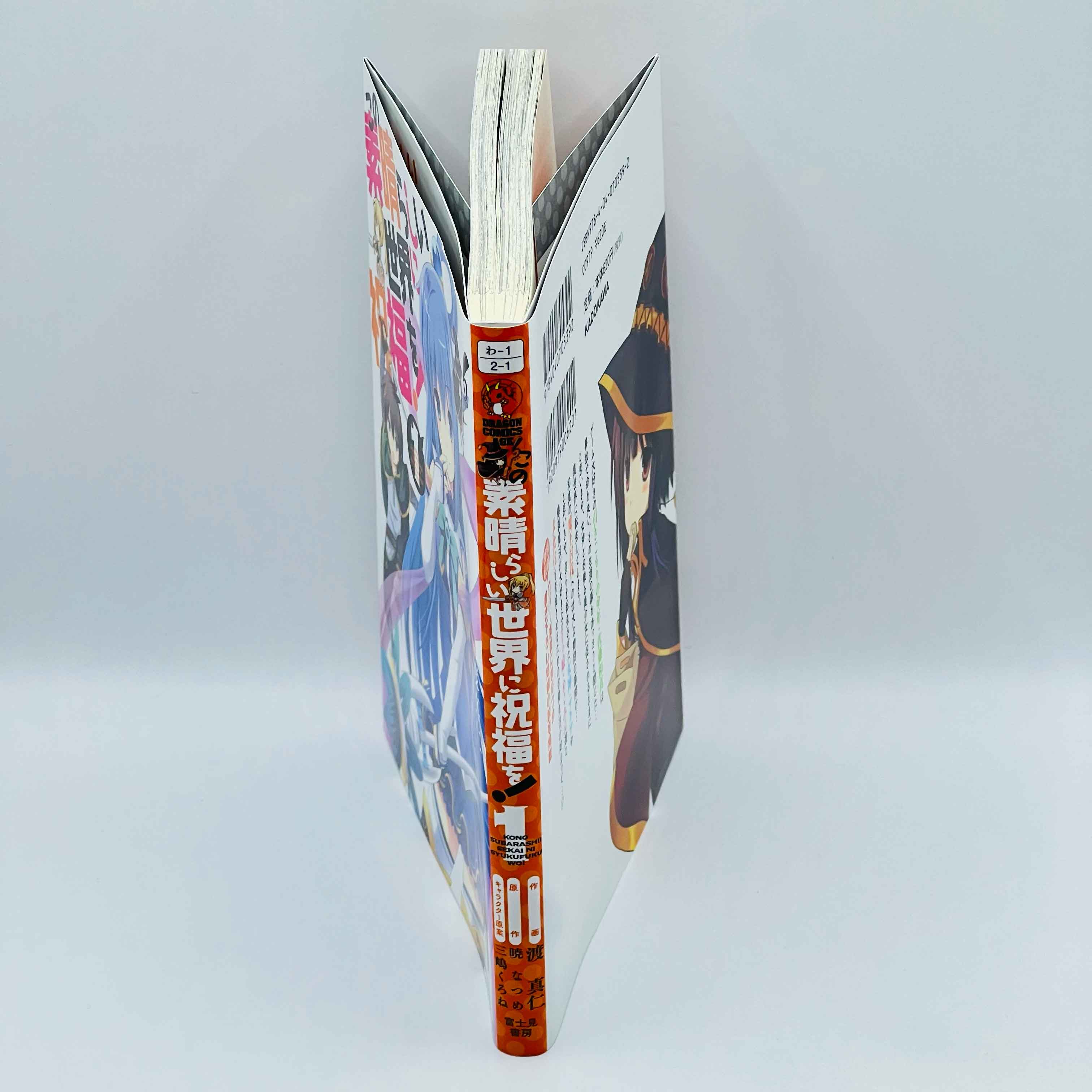 KonoSuba - Volume 01 - 1stPrint.net - 1st First Print Edition Manga Store - M-KONOSUBA-01-001