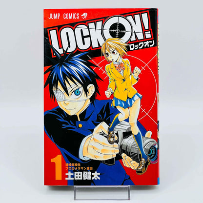 Lock On - Volume 01 - 1stPrint.net - 1st First Print Edition Manga Store - M-LOCKON-01-001