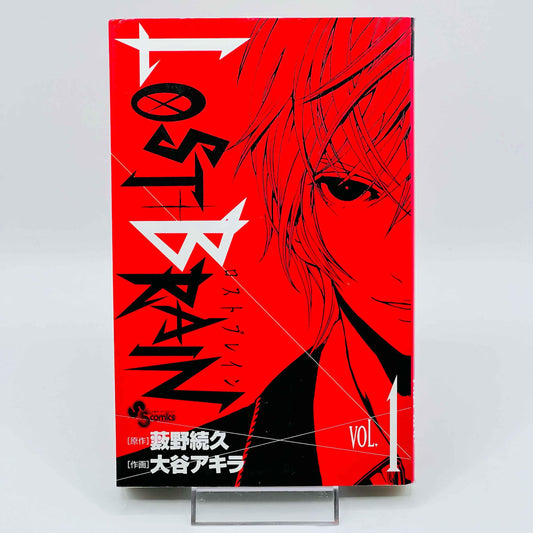 Lost + Brain - Volume 01 - 1stPrint.net - 1st First Print Edition Manga Store - M-LOSTBRAIN-01-001