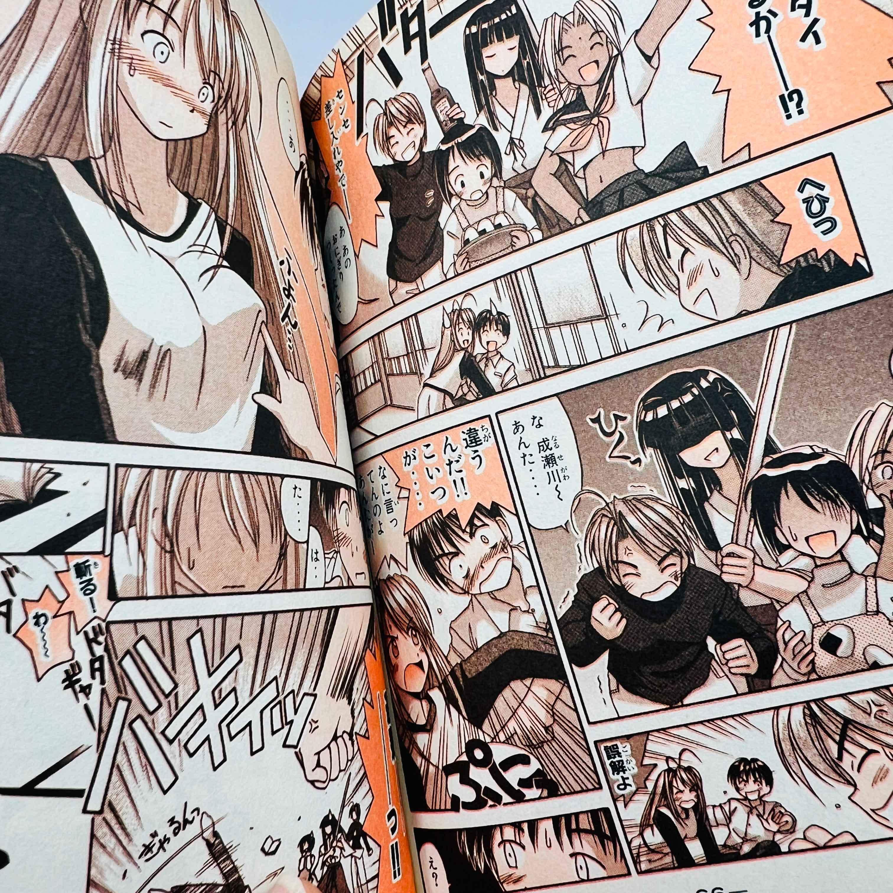 Love Hina (Iro Hina Version) - Volume 01 - 1stPrint.net - 1st First Print Edition Manga Store - M-LHIH-01-001