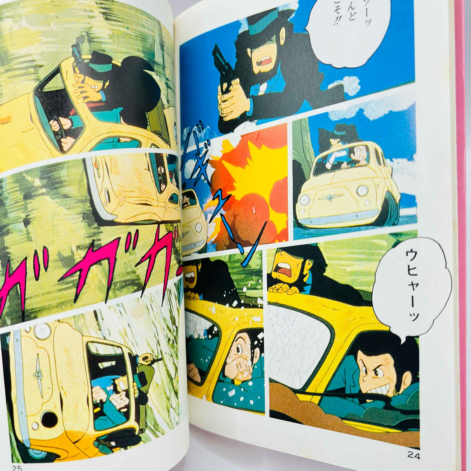 Lupin the 3rd - Castle of Cagliostro - 1stPrint.net - 1st First Print Edition Manga Store - M-LUPIN3CAGLIO-01-001