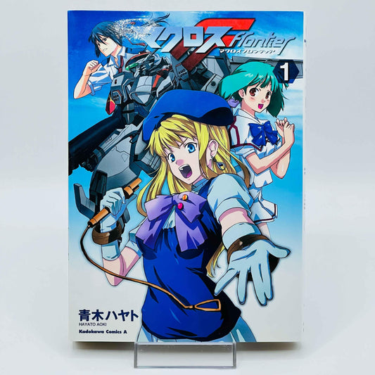 Macross Frontier - Volume 01 - 1stPrint.net - 1st First Print Edition Manga Store - M-MACROSSF-01-001