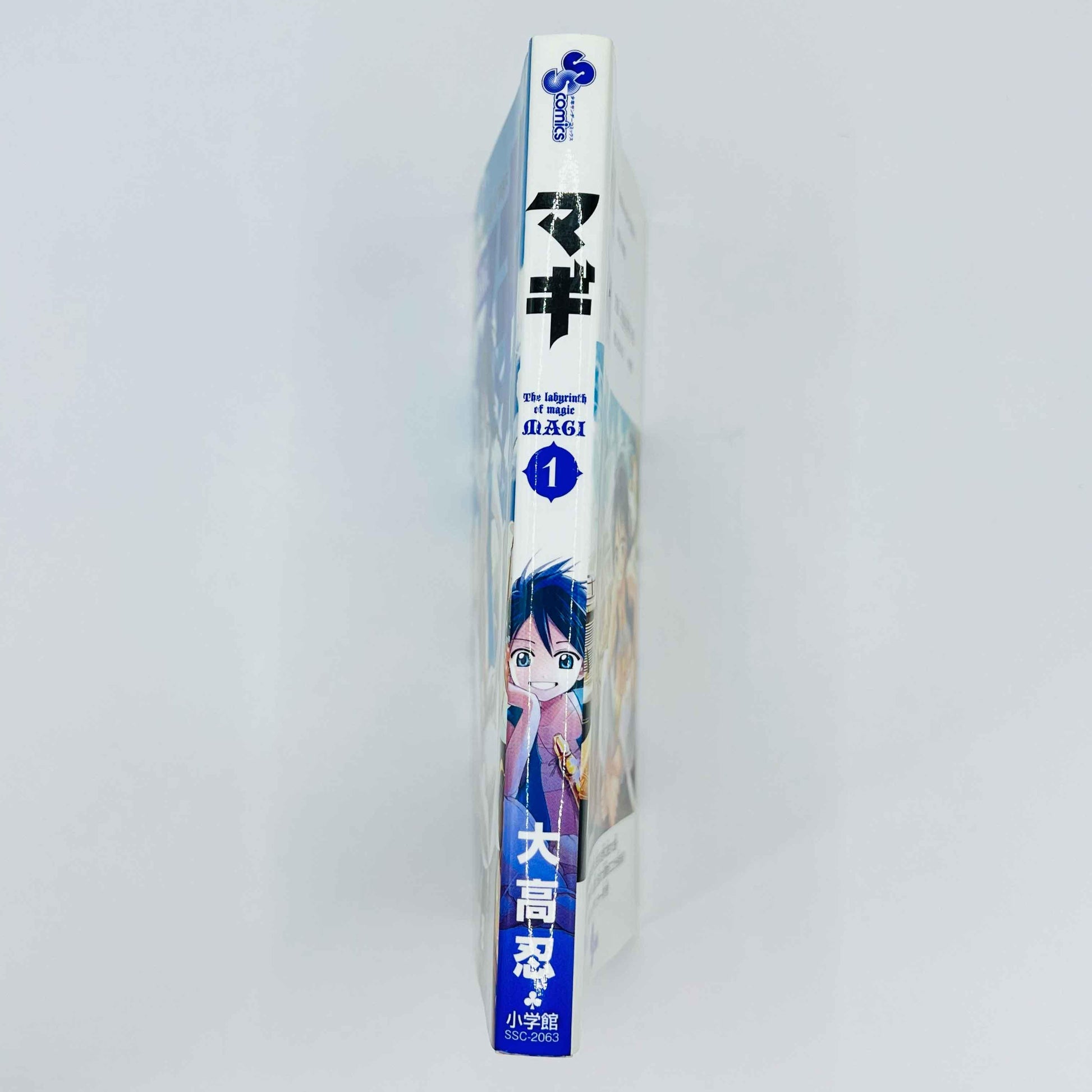 Magi - The Labyrinth of Magic - Volume 01 - 1stPrint.net - 1st First Print Edition Manga Store - M-MAGI-01-001