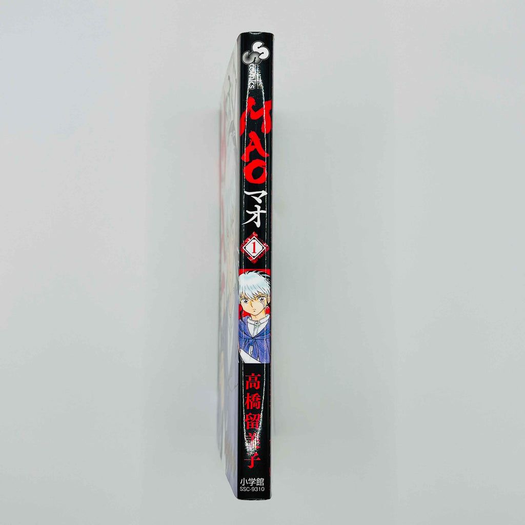 Mao - Volume 01 - 1stPrint.net - 1st First Print Edition Manga Store - M-MAO-01-001