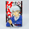 Mao - Volume 01 - 1stPrint.net - 1st First Print Edition Manga Store - M-MAO-01-002