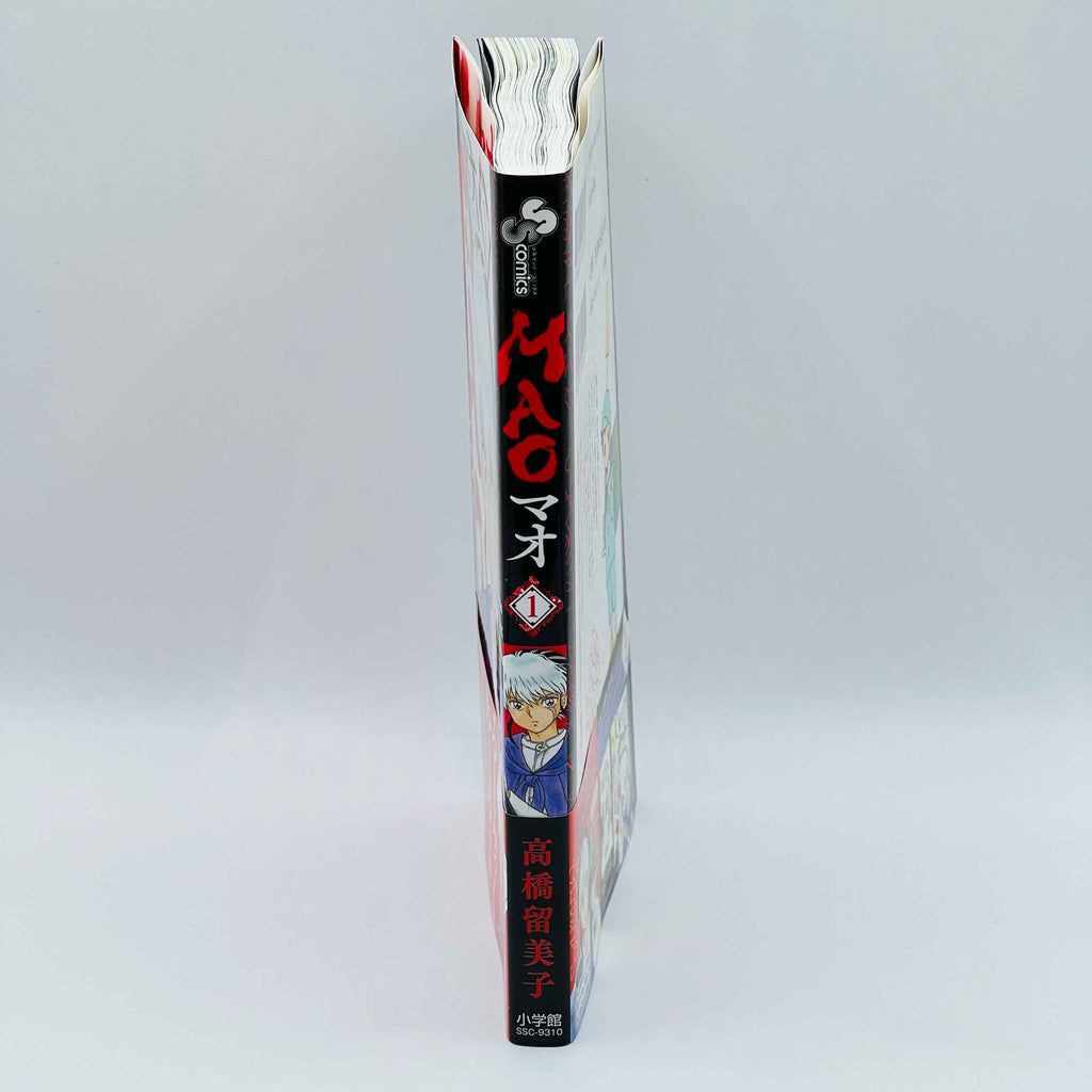 Mao - Volume 01 /w Obi - 1stPrint.net - 1st First Print Edition Manga Store - M-MAO-01-003
