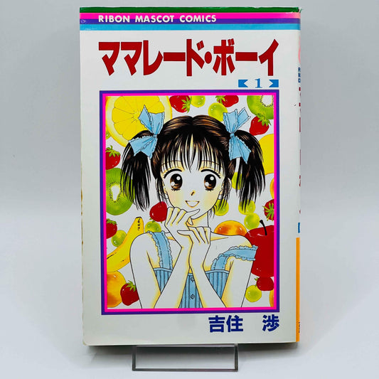 Marmalade Boy - Volume 01 - 1stPrint.net - 1st First Print Edition Manga Store - M-MARM-01-001
