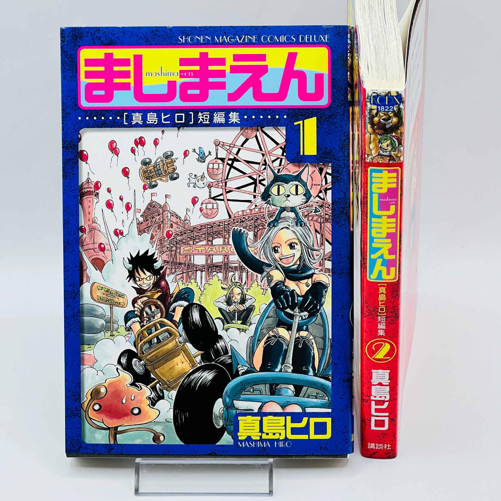 Mashima-en - Volume 01 02 - 1stPrint.net - 1st First Print Edition Manga Store - M-MASHIMAEN-LOT-001