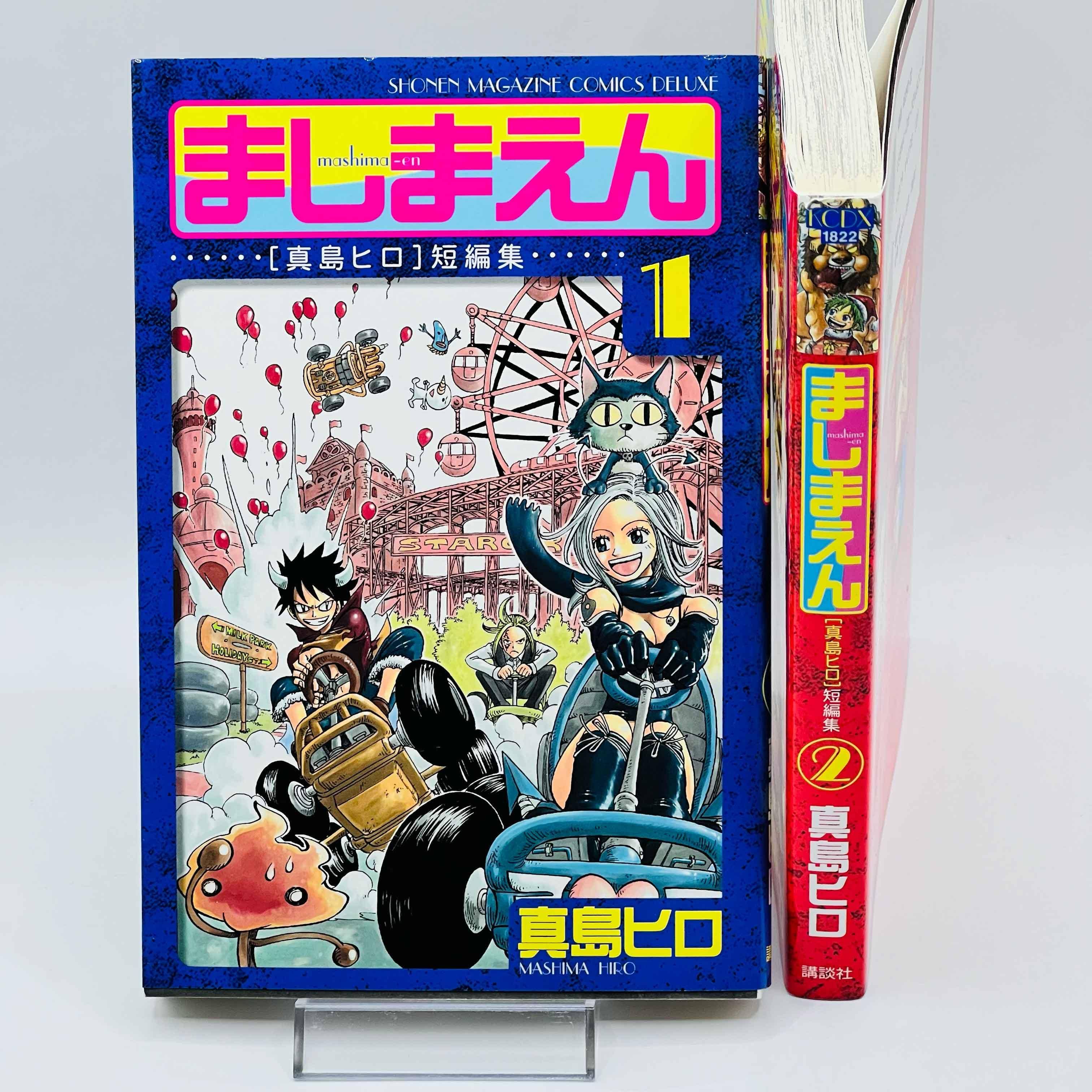 Mashima-en - Volume 01 02 - 1stPrint.net - 1st First Print Edition Manga Store - M-MASHIMAEN-LOT-001